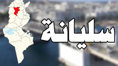 سليانة: مشاريع تنموية مشتركة بمعتمديتي الكريب وقعفور