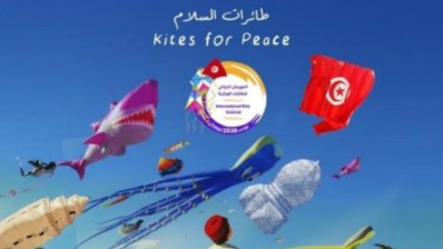 توزر : اختتام المهرجان الدولي للطائرات الورقية