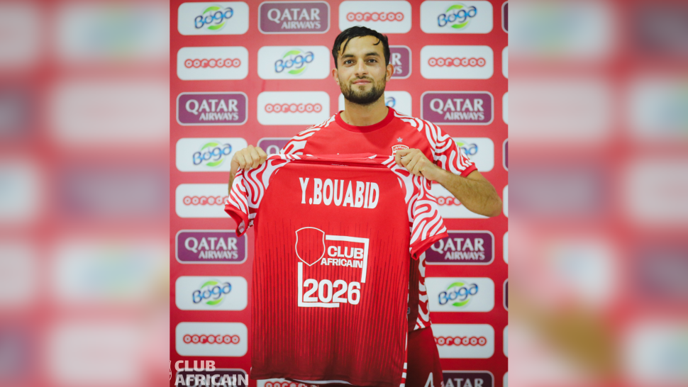 النادي الإفريقي