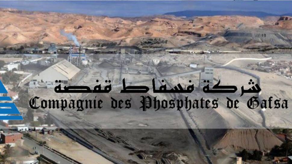 الجامعة العامة للمناجم تحذّر من ''تدهور شركة فسفاط قفصة وتأخر صرف أجور العمال''