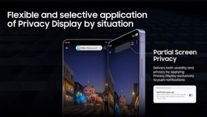 Galaxy S26 نظام حماية البيانات
