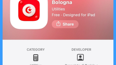 قنصلية تونس ببولونيا تطلق تطبيقة رقمية لفائدة الجالية