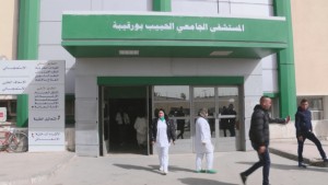 مستشفى الحبيب بورقيبة