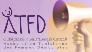 جمعية النساء الديمقراطيات: سجن المدافعين عن القضية الفلسطينية يُعتبر سابقة في تونس