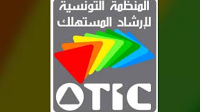 المنظمة التونسية لإرشاد المستهلك