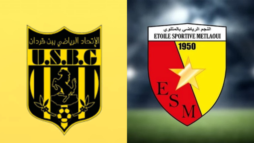 الرابطة المحترفة الأولى