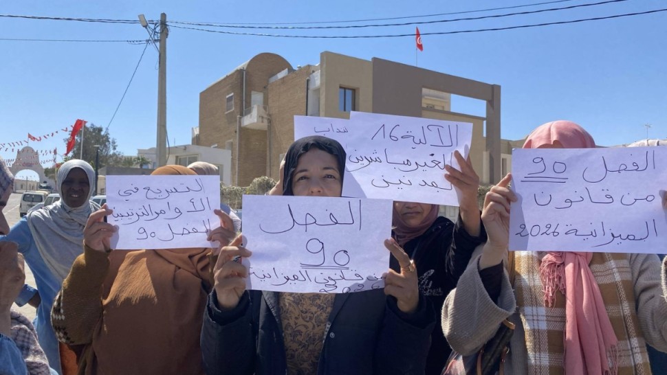 الاية 16 مدنين