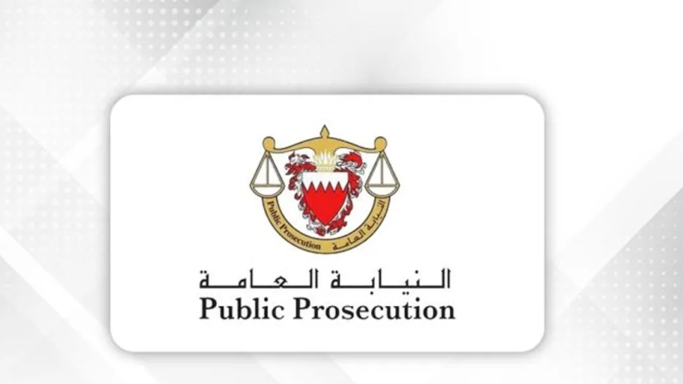 البحرين.. النيابة العامة تأمر بسجن متهمين بالتخابر مع إيران