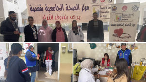 قفصة: التبرع بـ28 وحدة دموية و خضوع 300 طالب الى فحوصات و تحاليل مختلفة