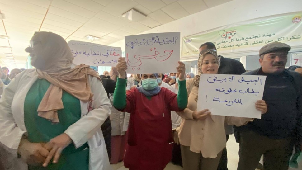 وقفة احتجاجية