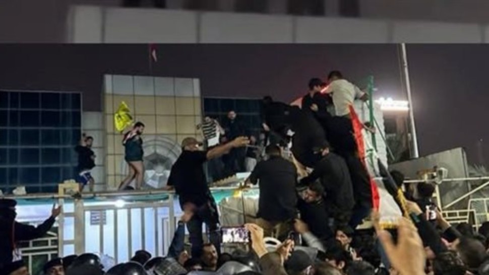 اقتحام سفارة الكويت