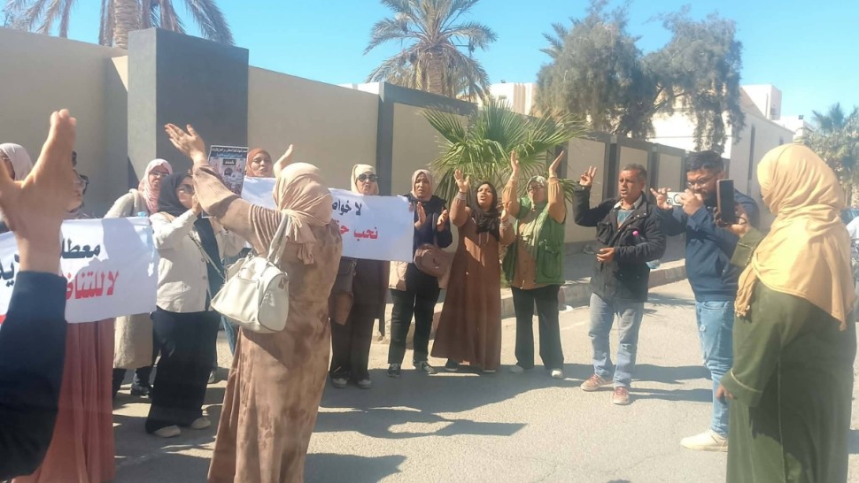 وقفة احتجاجية