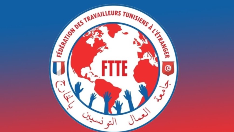 جامعة العمال