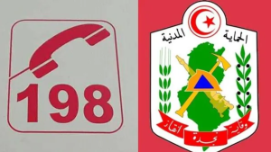 جندوبة: إعادة تشغيل رقم النجدة 198 في بوسالم وبلطة بوعوان بعد إصلاح العطب الفني