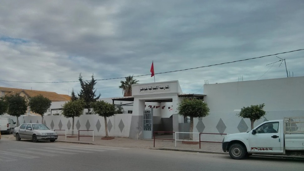 مذكرة داخلية