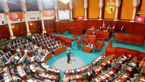 مجلس نواب الشعب