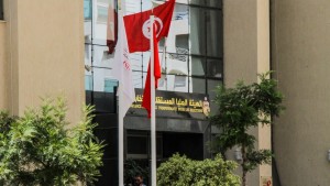 هيئة الانتخابات