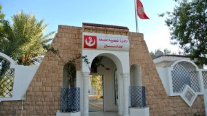 الادارة الجهوية للصحة بمدنين