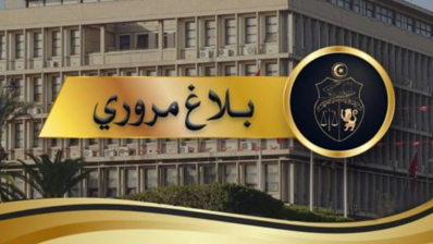 وزارة الداخلية: تحويل جزئي لحركة المرور غدا بالضاحية الشمالية