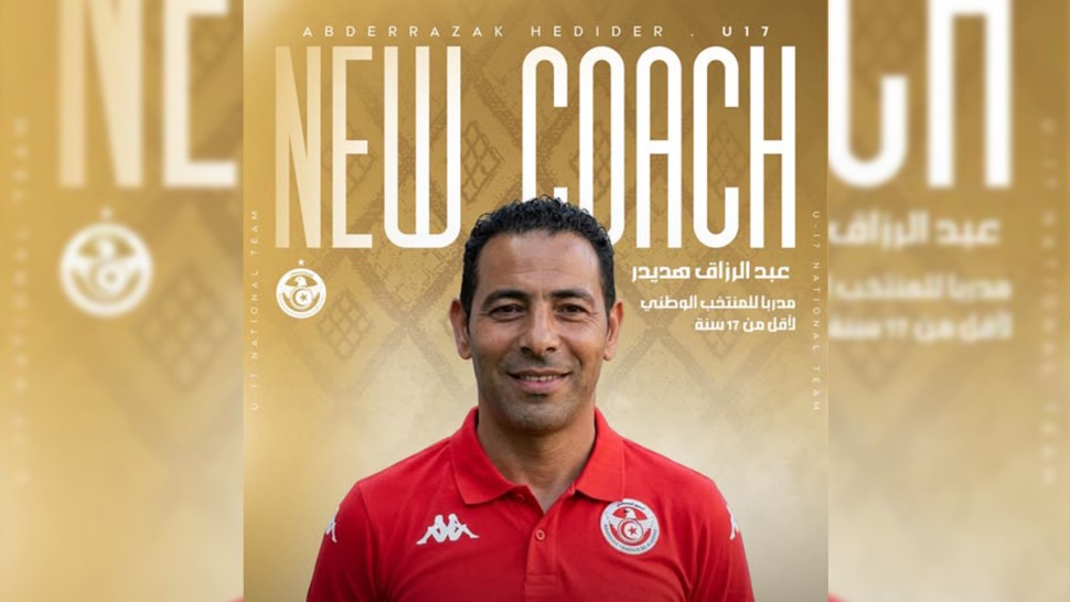 عبد الرزاق هديدر