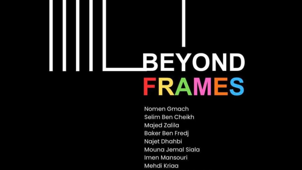 صفاقس:11 فنانًا تشكيليًا في المعرض الجماعي للفنون التشكيلية BEYOND FRAMES