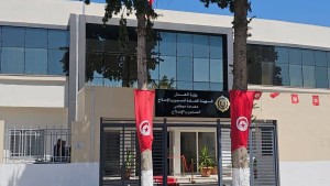 تدشين مقر مصحة إطارات وأعوان السجون والإصلاح بالرابطة