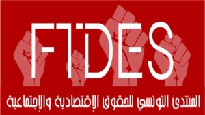 منتدى الحقوق الاقتصادية والاجتماعية: منع أمين المال من السفر واستدعاءات للتحقيق