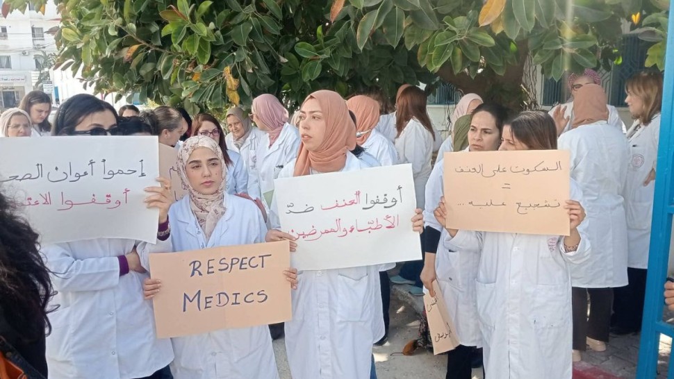 نابل: أعوان الصحة بمستشفى التلاتلي يحتجون تنديدا بتكرر الاعتداءات عليهم