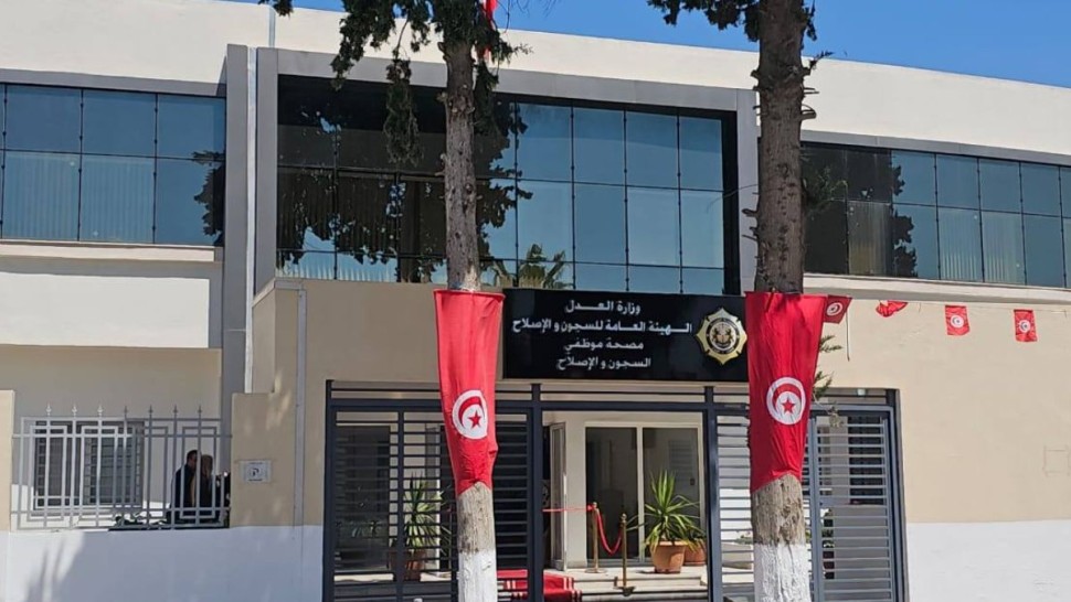 تدشين مقر مصحة إطارات وأعوان السجون والإصلاح بالرابطة