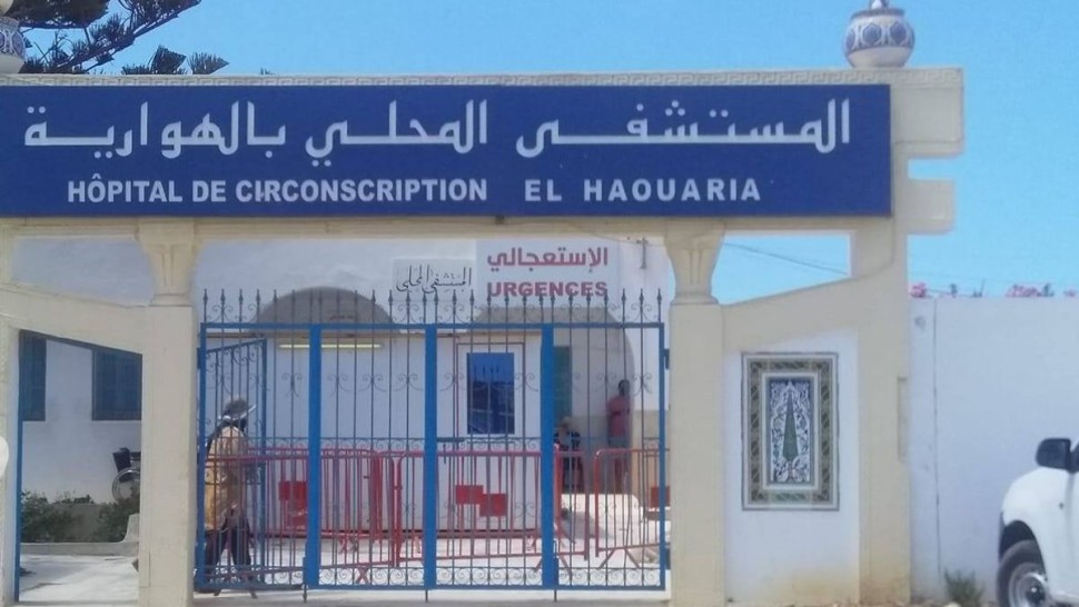 نابل: إعادة تهيئة عدد من مراكز الصحة الأساسية والانطلاق في رقمنة الخدمات