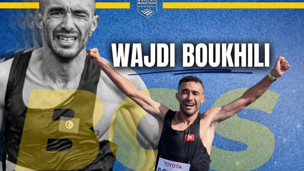 وجدي البوكحيلي