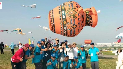 جمعية الطائرات الورقية