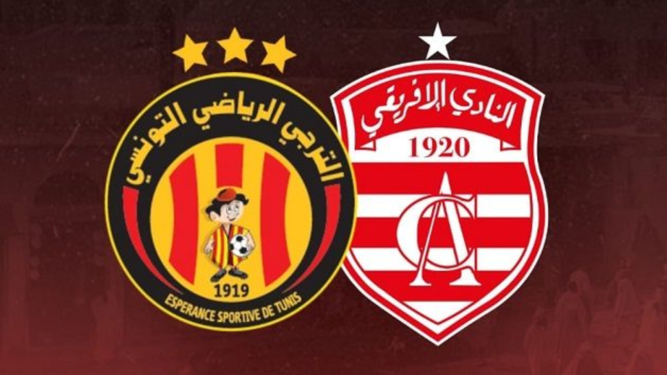 النادي الإفريقي, الترجي