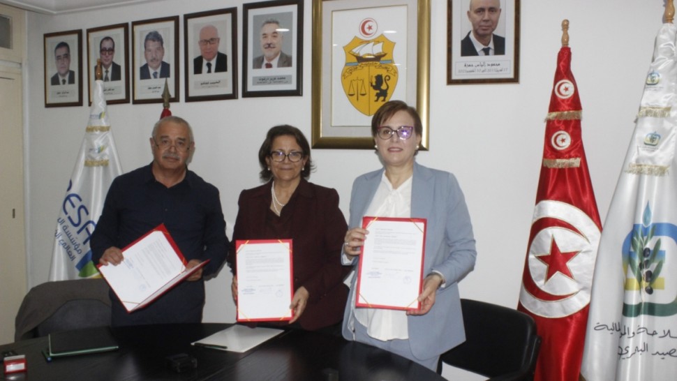 ابرام اتفاقية