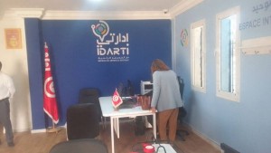 قبلي: تدشين دار الخدمات الرقمية بمعتمدية سوق الأحد