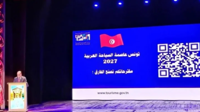 اختيار خمسة أعمال في المرحلة الأولى من مسابقة إعداد هوية "تونس عاصمة السياحة العربية 2027"