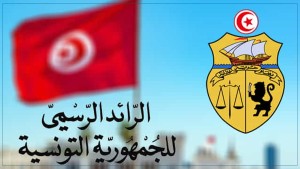 المصادقة على تنقيح وإتمام كراس الشروط المتعلق بالتجارب الطبية أو العلمية للأدوية