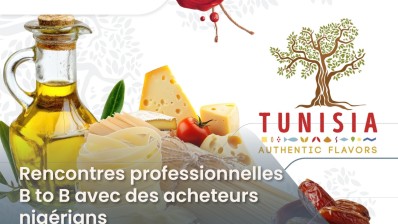 مركز النهوض بالصادرات