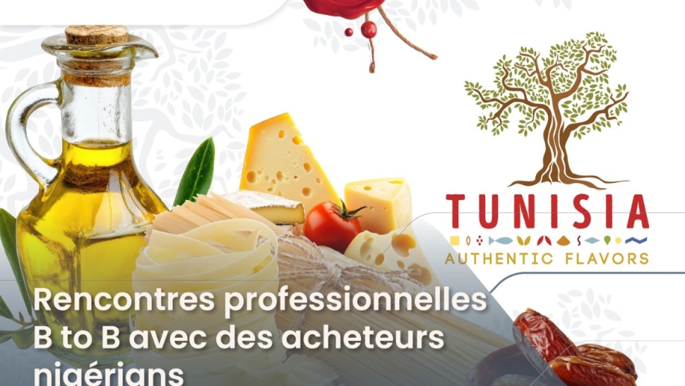 مركز النهوض بالصادرات