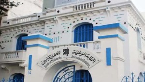 نقابة الصحفيين تعبر عن تضامنها مع رابطة الدفاع عن حقوق الانسان