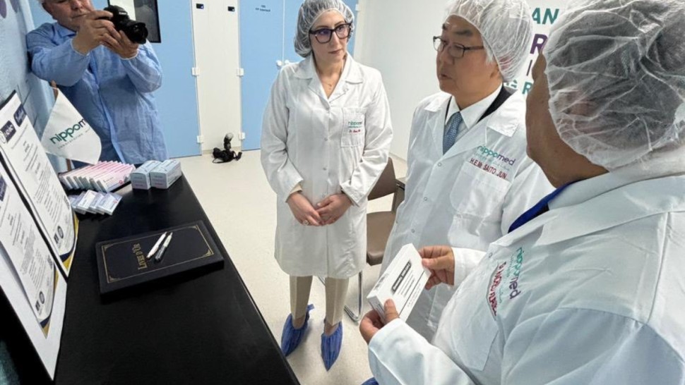 اليابان تونس