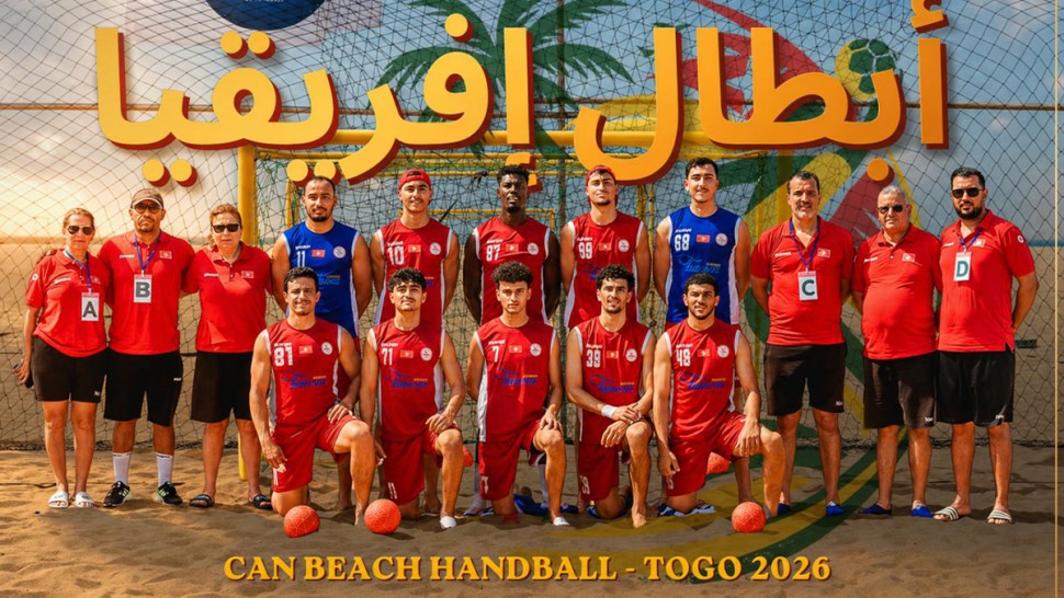 المنتخب التونسي لكرة اليد الشاطئية