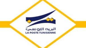 البريد التونسي