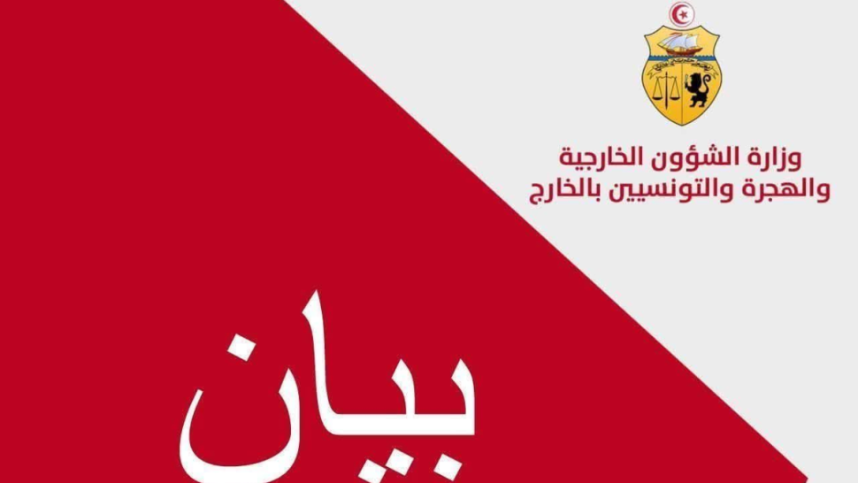 تونس ''تدين بشدة'' الهجمات المسلحة في مالي