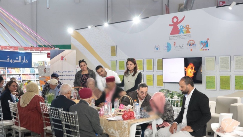 ورشة تفاعلية