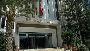 الوكالة العقارية للسكنى.: مزاد علني لبيع مقاسم بـ"حدائق قرطاج" و"عين زغوان"