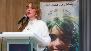 وزارة البيئة تتبنّى مشروع “بوسي 2050” للتوعية بمخاطر تدهور البحر الأبيض المتوسط