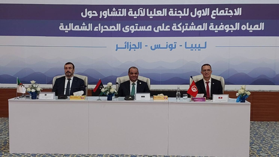 "بيان طرابلس": اتفاق تونسي- ليبي - جزائري لتقاسم وإدارة مستدامة للموارد المائية الجوفية