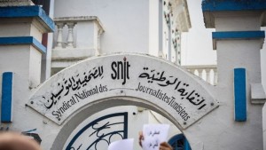 نقابة الصحفيين