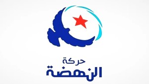 حركة النهضة تدين قرار تعليق نشاط الرابطة التونسية للدفاع عن حقوق الإنسان